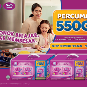 S-26 Progress Free 550g Promotion S-26 Progress Free 550g Promotion