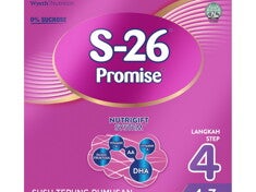 s-26-promise-550g